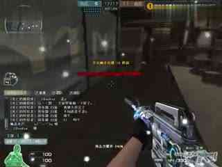 武汉eStarPro人事变动公告：易征正式挂牌交易