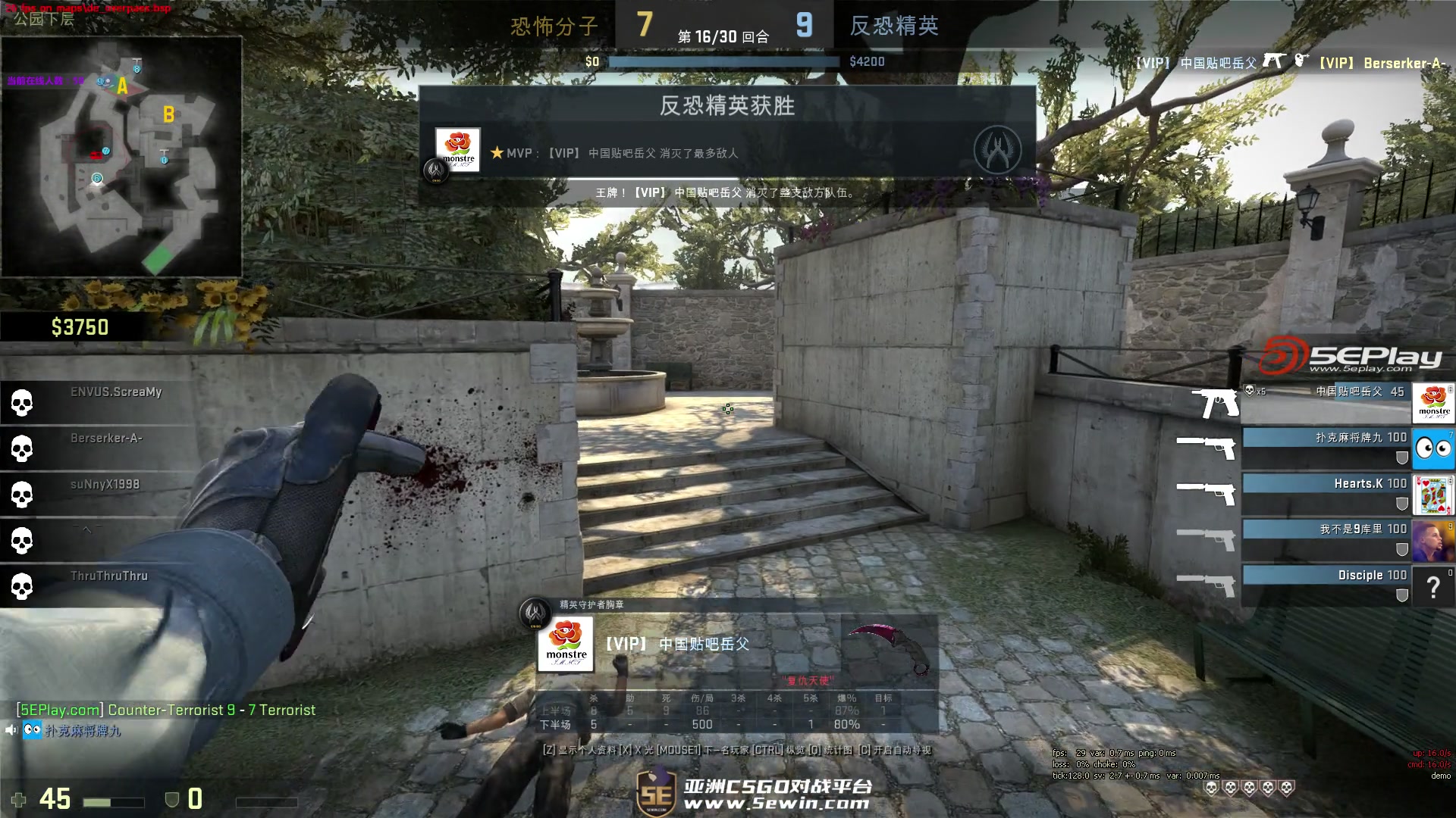 NAVI将面对 Spirit 在IEM科隆2025半决赛—— The MongolZ 退出比赛