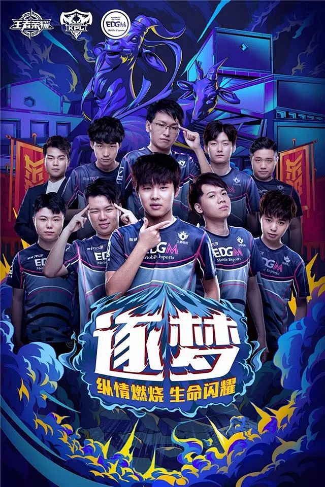 至大龙加持