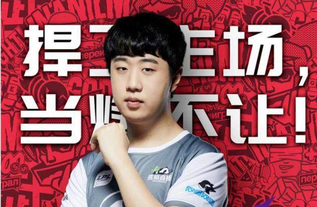 打破疑虑！ Weibo Gaming 官方： Light 正式续约